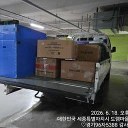 이용 후기 사진