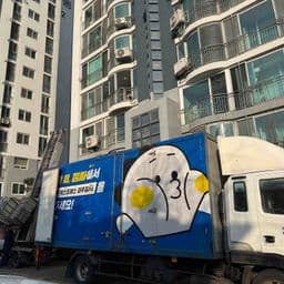 이용 후기 사진
