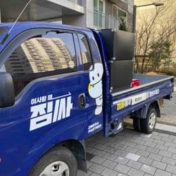이용 후기 사진