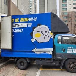 이용 후기 사진