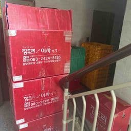 이용 후기 사진