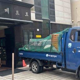 이용 후기 사진