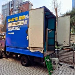 이용 후기 사진