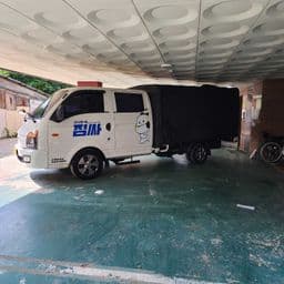 이용 후기 사진