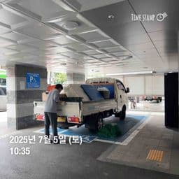 이용 후기 사진
