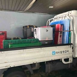 이용 후기 사진