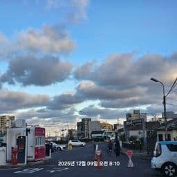 거주지 리뷰 첫번째 이미지