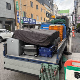이용 후기 사진