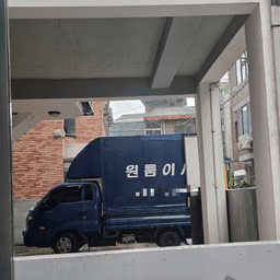 이용 후기 사진