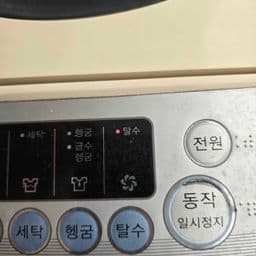 거주지 리뷰 첫번째 이미지