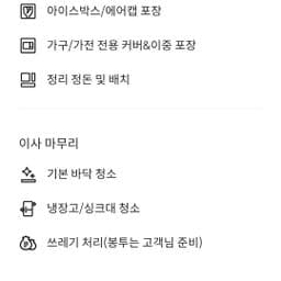 이용 후기 사진