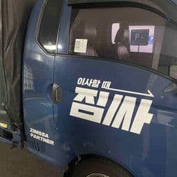 이용 후기 사진