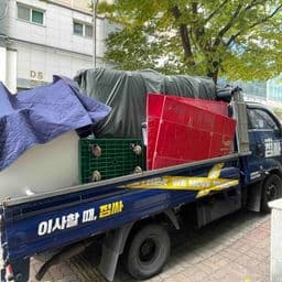이용 후기 사진