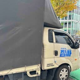 이용 후기 사진